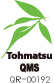 TohmatsuQMS