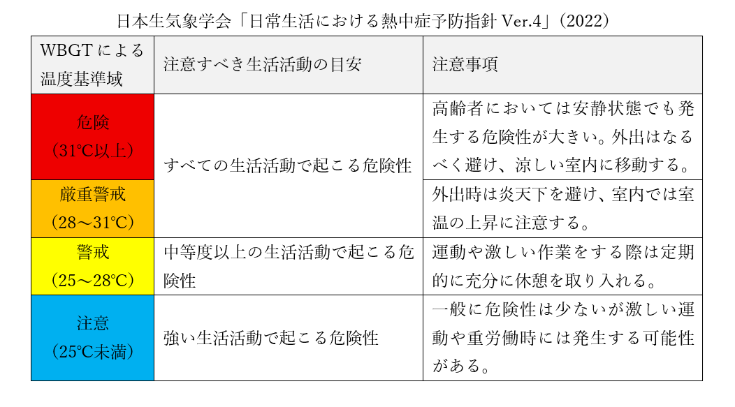 260624‗miswa2.png
