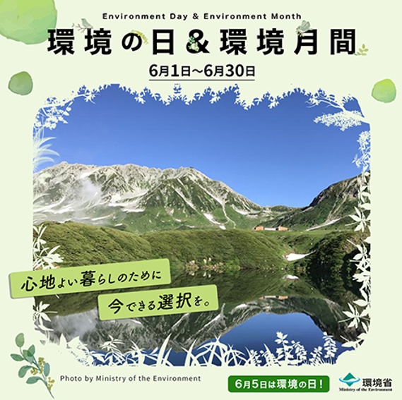 250605_hirano1.png