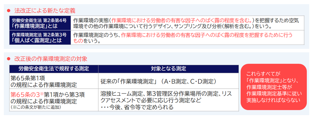 260729_nagai3.png