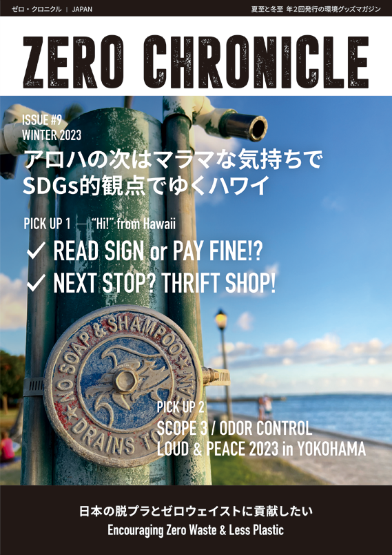 #9号