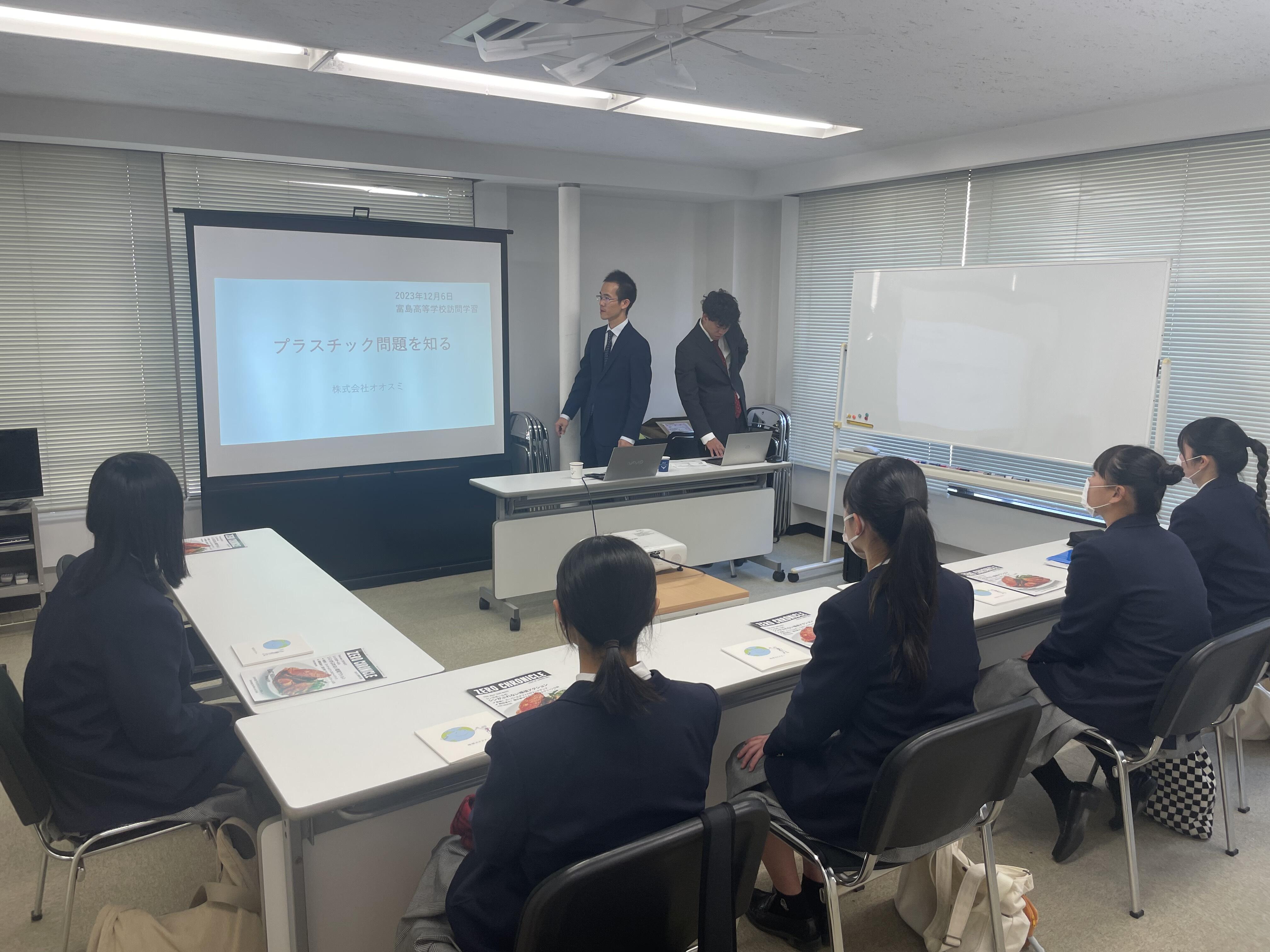 企業訪問学習