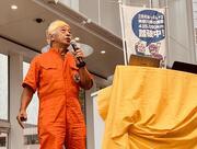イベントの様子3