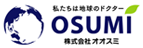 株式会社オオスミ