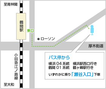 鶴間駅バス乗り場