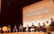 イベントの様子2