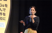 イベントの様子4