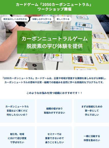 https://www.o-smi.co.jp/service/entry_img/ge.png