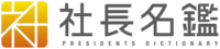 meikan.pngのサムネイル画像