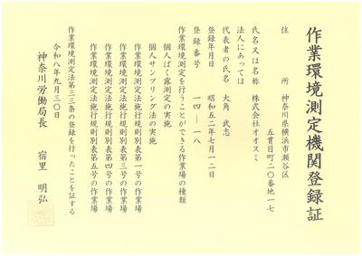 kojinbakuro.jpg